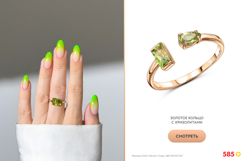 весенний маникюр, салатовый маникюр, кольцо с хризолитом