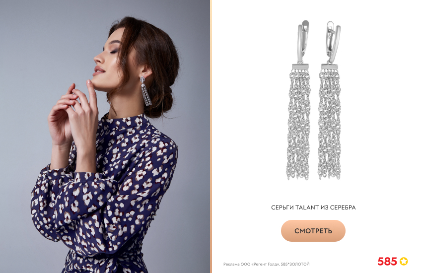 красивая девушка, синее платье, длинные серьги