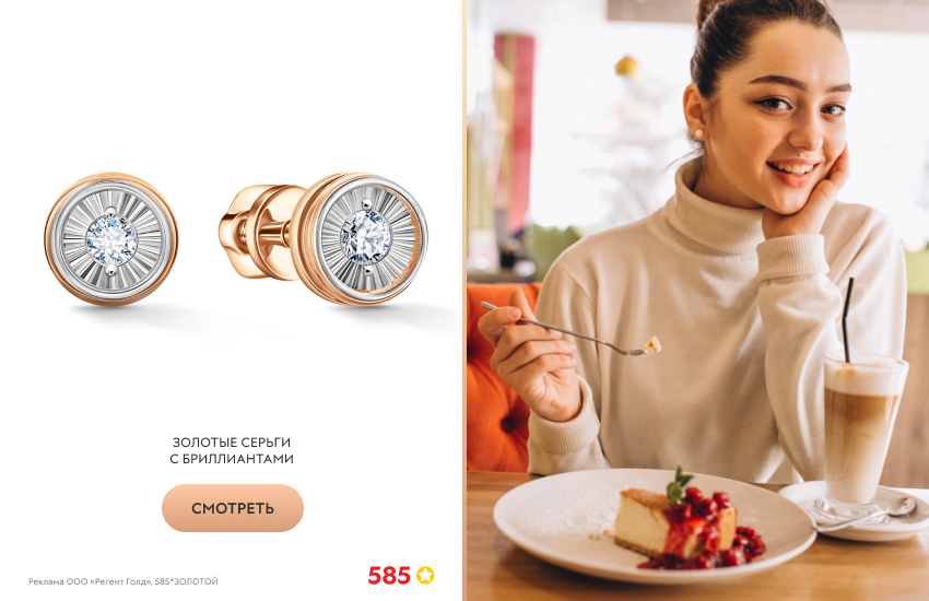 девушка, кафе, десерт, серьги-пусеты