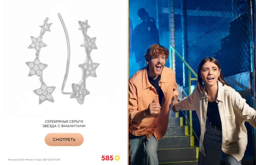 пара, квест, серебряные серьги