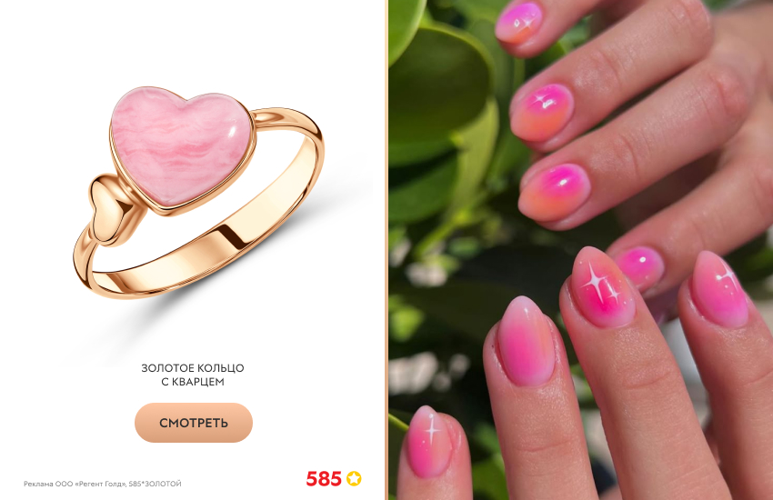 маникюр аура, весенний маникюр, золотое кольцо