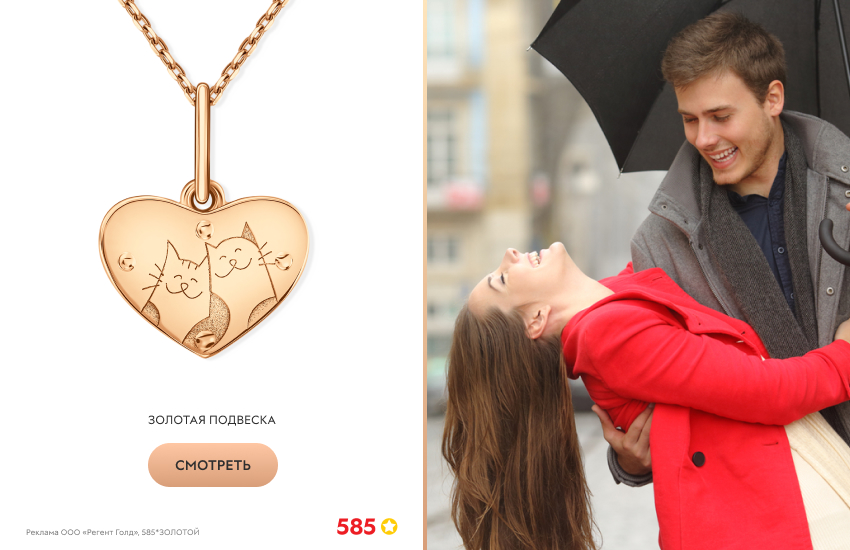 красивая пара, прогулка, подвеска-сердечко