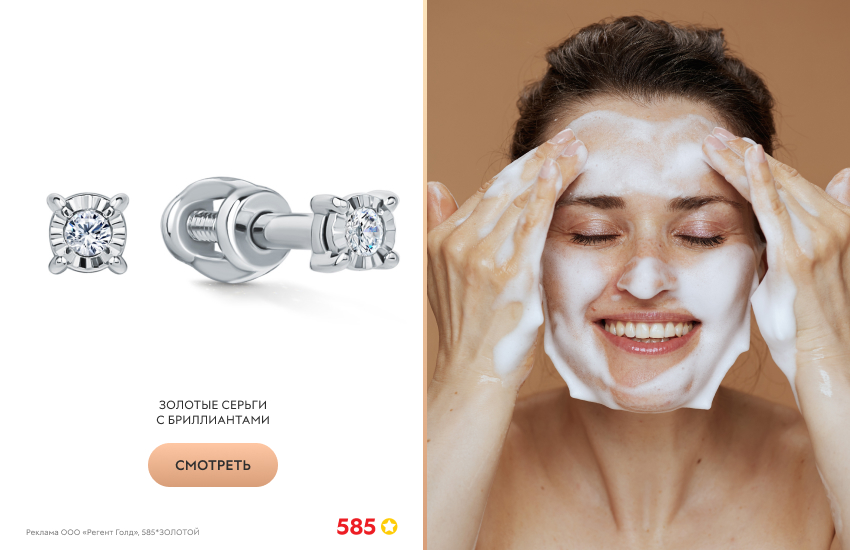 красивая девушка, корейский уход, золотые серьги