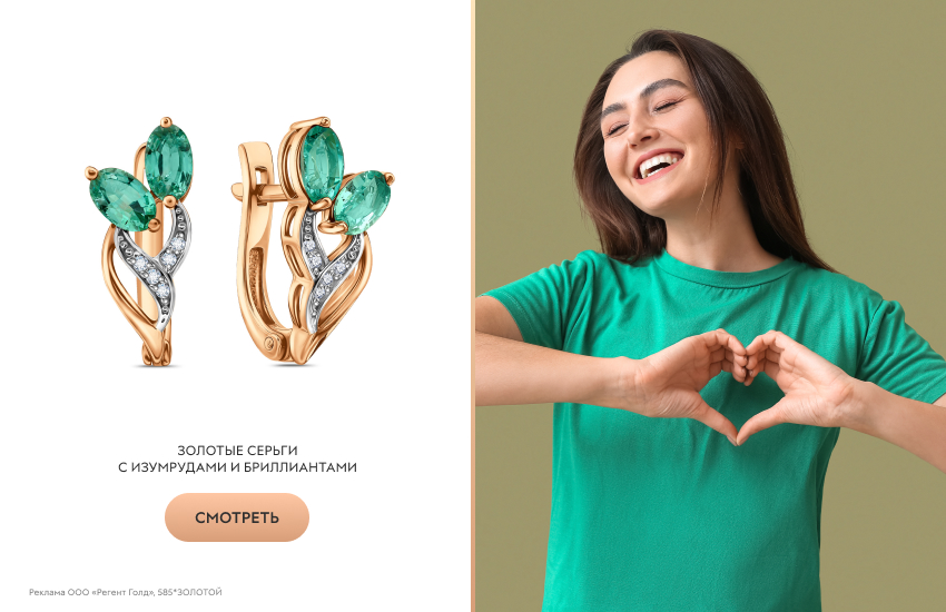 красивая девушка, зеленая футболка, серьги с изумрудом