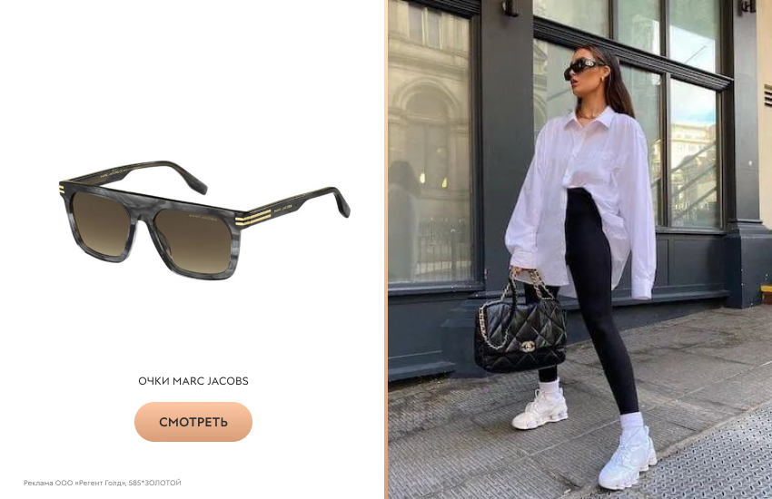 красивая девушка, рубашка оверсайз, солнцезащитные очки