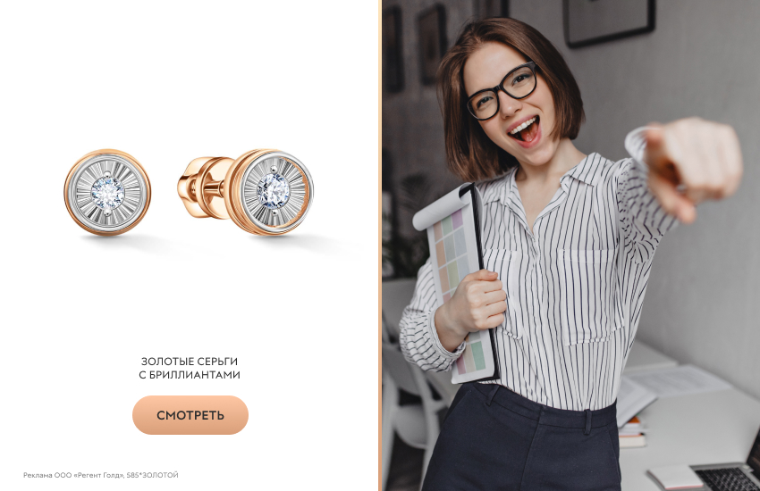 красивая девушка, офис, пусеты