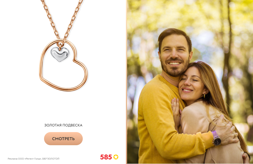 влюбленная пара, парк, весна, объятия, подвеска-сердечко