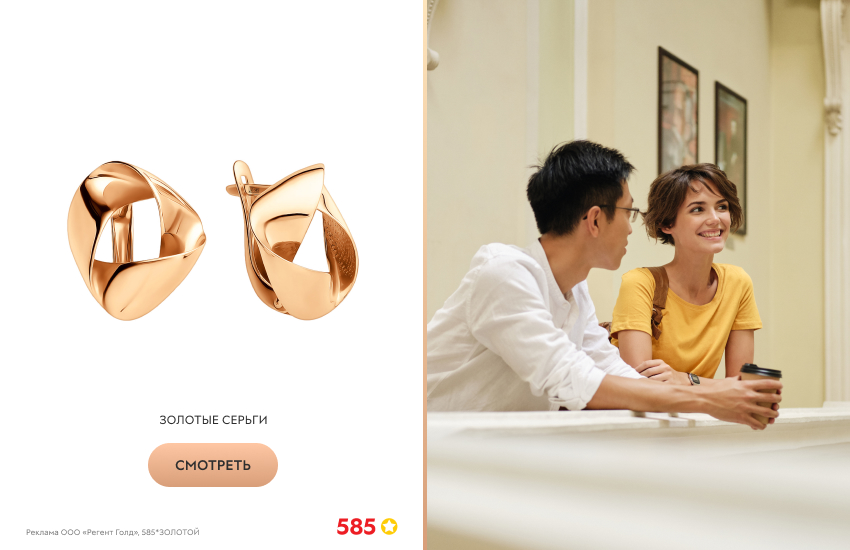 пара, выставка, беседа, золотые серьги