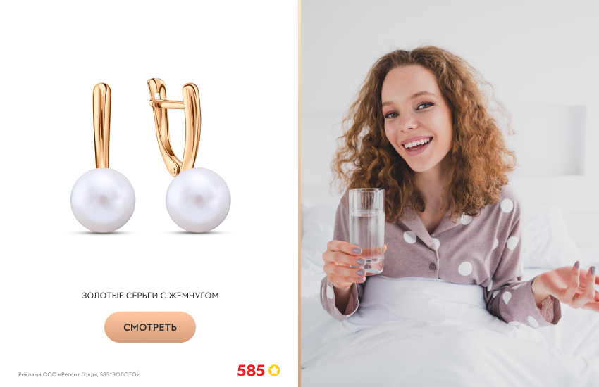 красивая девушка, стакан воды, серьги с жемчугом