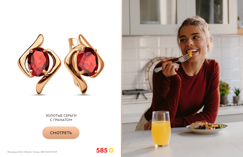 красивая девушка, сок, серьги с гранатом