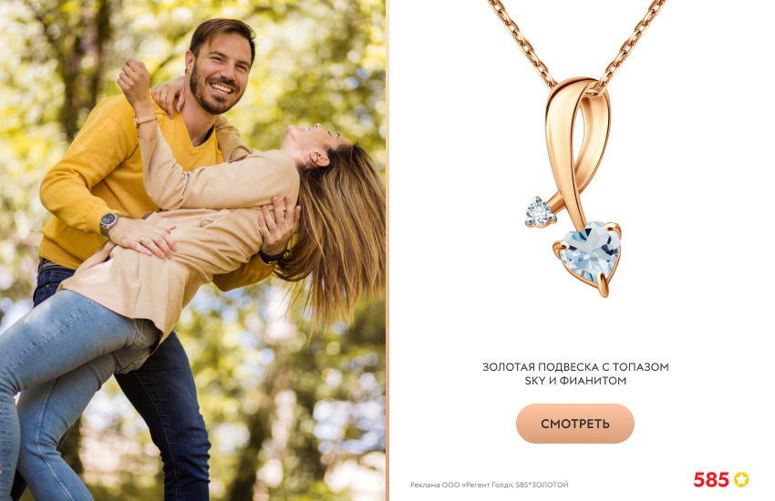 влюбленная пара, парк, весна, объятия, подвеска-сердечко