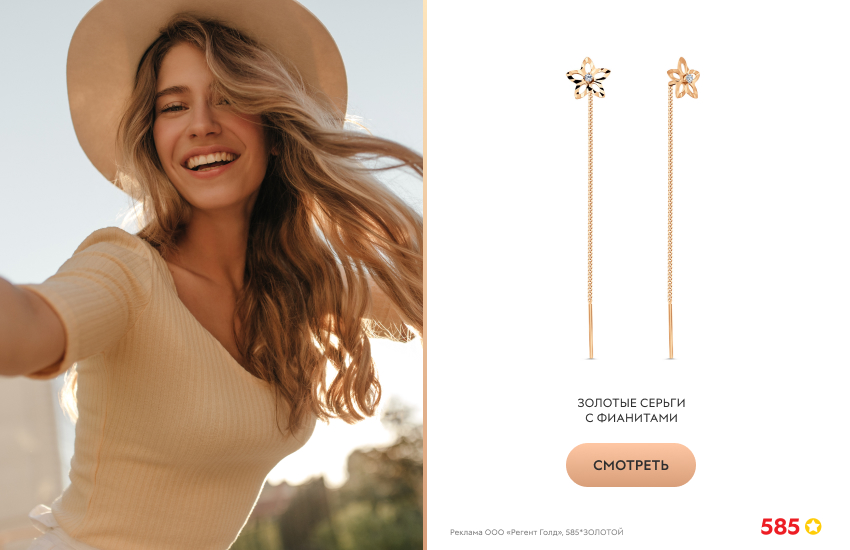 девушка, длинные волосы, длинные серьги