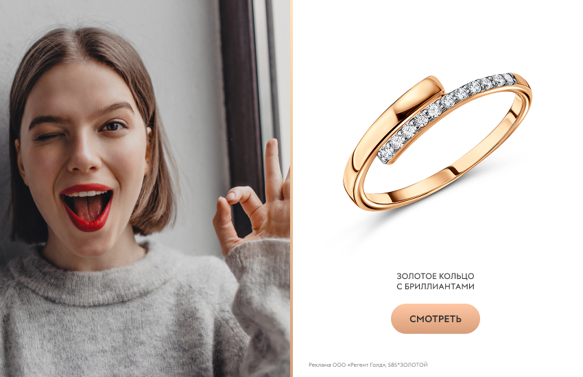 красивая девушка, серый свитер, кольцо