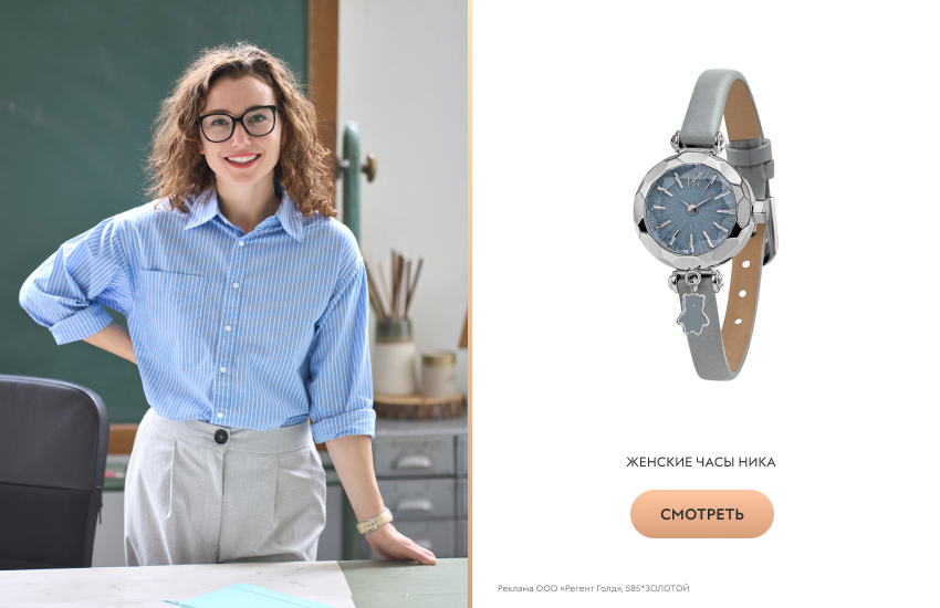 девушка, офис, женские часы