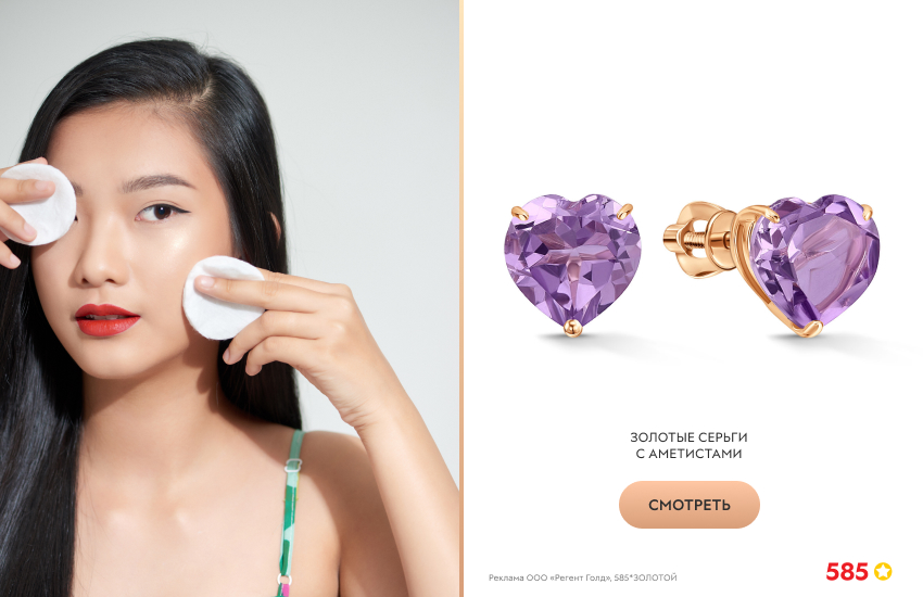 красивая девушка, корейский уход, золотые серьги