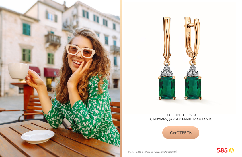 красивая девушка, зеленое платье, серьги с изумрудом