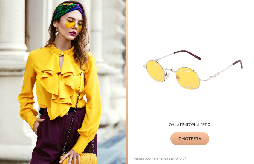 красивая девушка, весна, солнцезащитные очки, желтые линзы