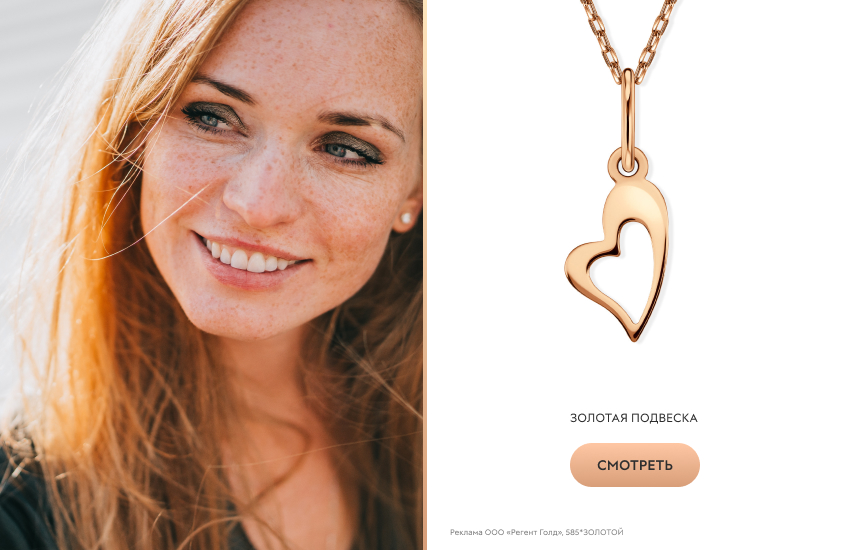 красивая девушка, длинные волосы, подвеска-сердечко