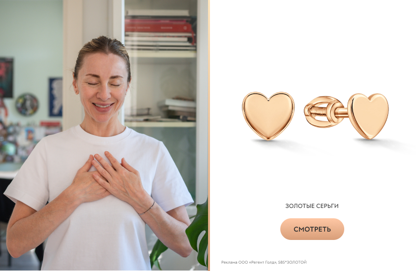 красивая девушка, белая футболка, серьги-сердечки