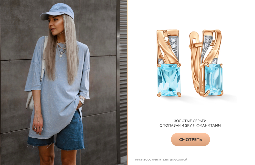 красивая девушка, джинсовые бермуды, серьги с топазом