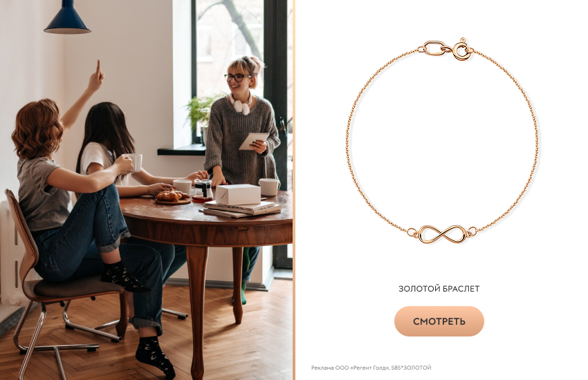 красивая девушка, офис, перерыв, золотой браслет