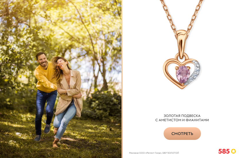 влюбленная пара, парк, весна, объятия, подвеска-сердечко