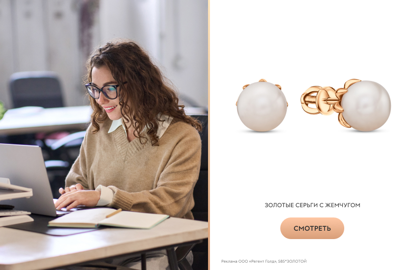 девушка, офис, бежевый свитер, серьги с жемчугом