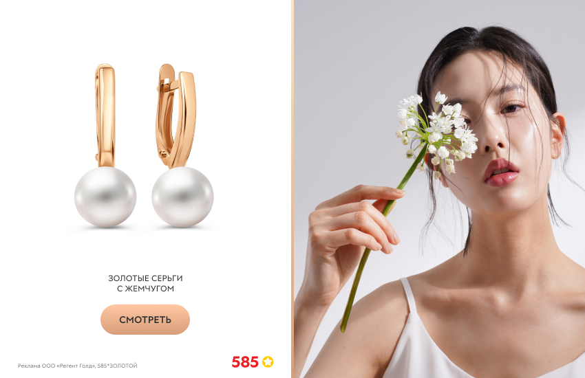 красивая девушка, корейский уход, золотые серьги