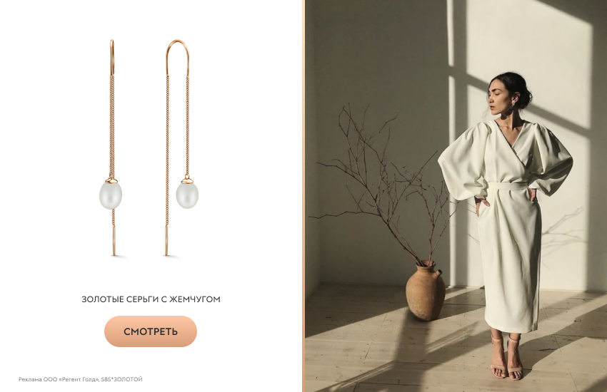 красивая девушка, белое платье, серьги с жемчугом