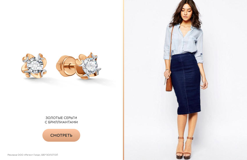 красивая девушка, джинсовая юбка, серьги-пусеты