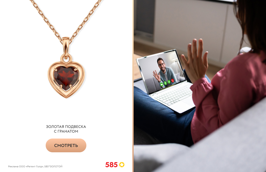 девушка, скайп, подвеска-сердечко