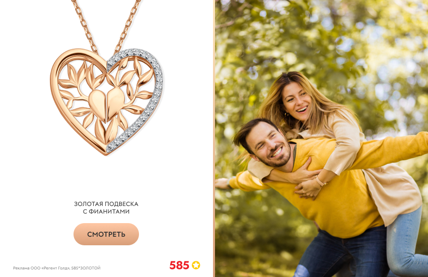 влюбленная пара, парк, весна, объятия, подвеска-сердечко