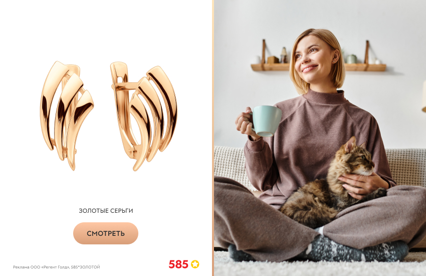 красивая девушка, кот, золотые серьги