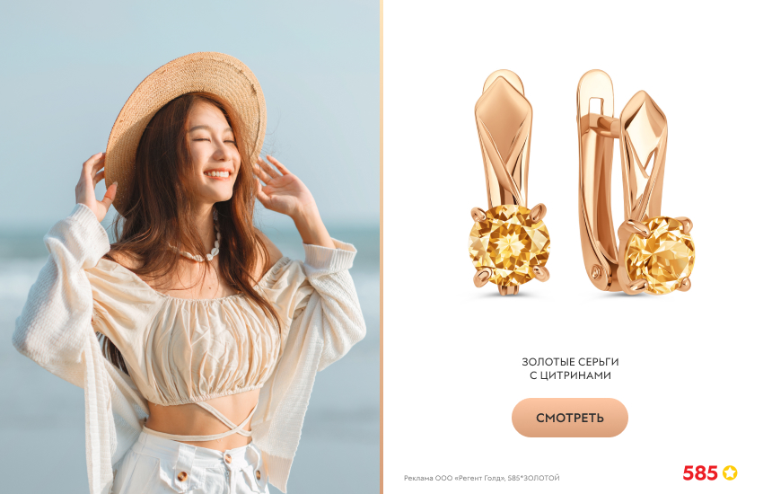 красивая девушка, корейский уход, соломенная шляпа, золотые серьги