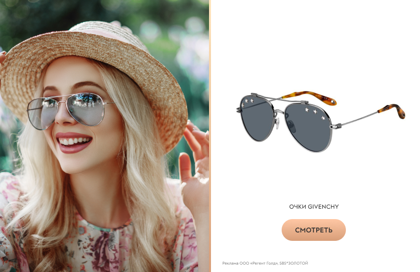 красивая девушка, весна, солнцезащитные очки, авиаторы