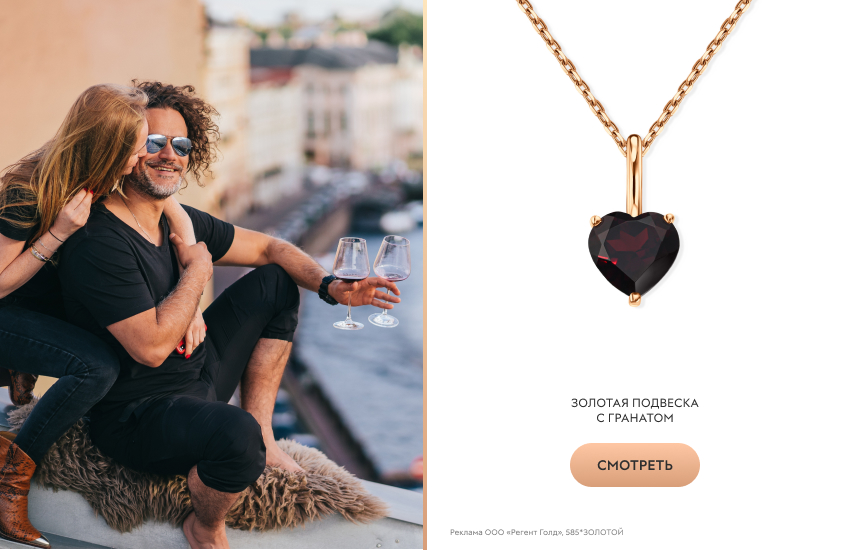 мужчина и женщина, прогулка, подвеска-сердечко