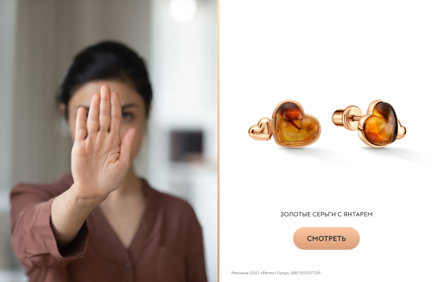 девушка, границы, серьги с янтарем