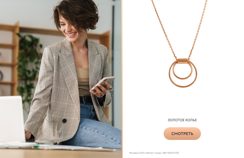 девушка, офис, ноутбук, золотое колье