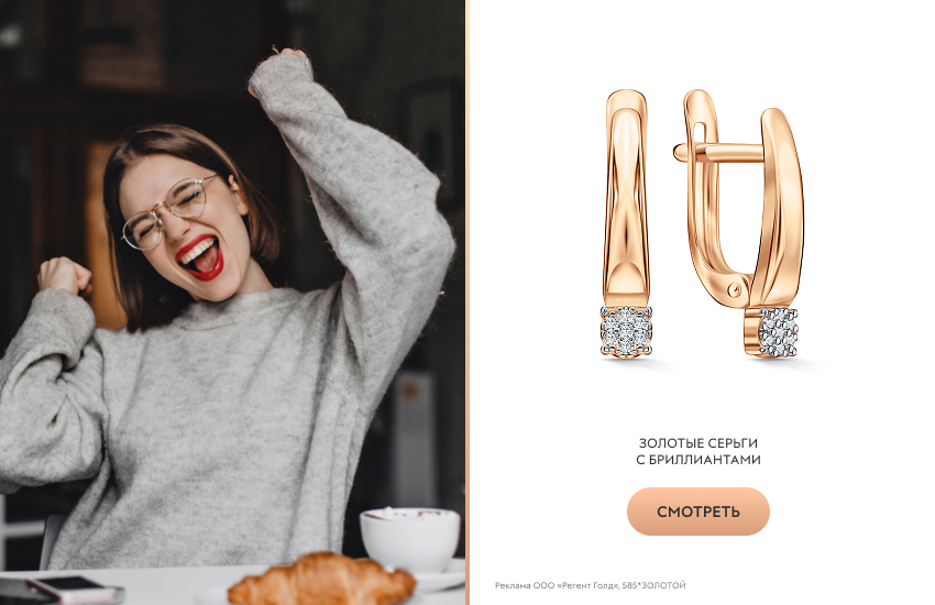 красивая девушка, офис, серьги с бриллиантами