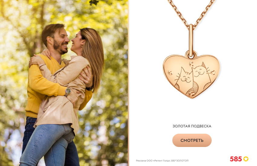 влюбленная пара, парк, весна, объятия, подвеска-сердечко