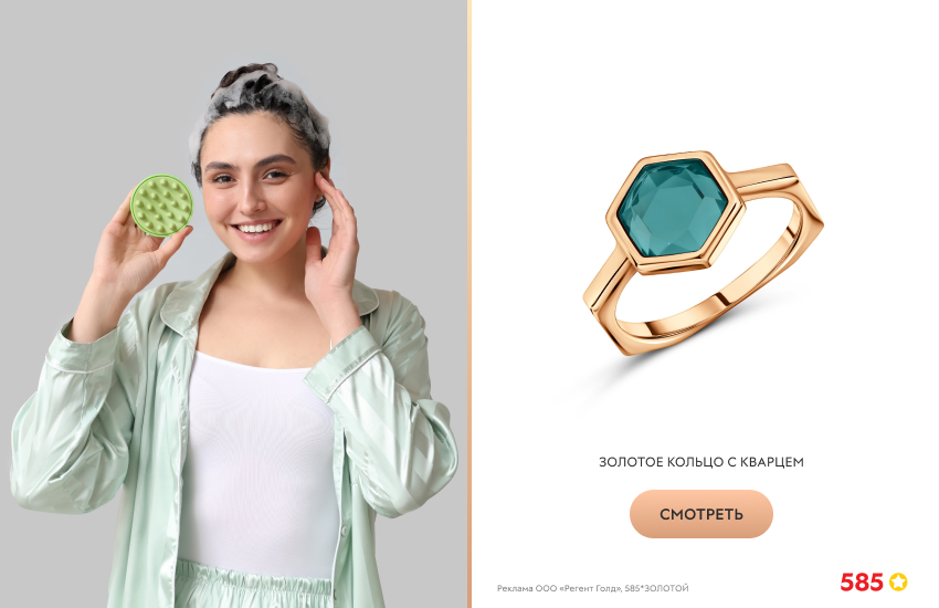 девушка, мытье волос, кольцо с кварцем