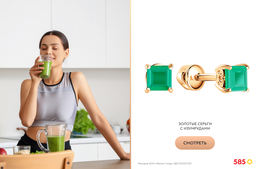 красивая девушка, смузи, пусеты