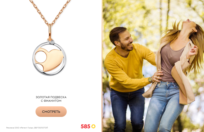 влюбленная пара, парк, весна, объятия, подвеска-сердечко