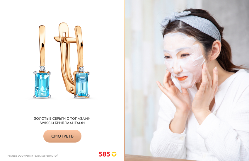 красивая девушка, корейский уход, золотые серьги