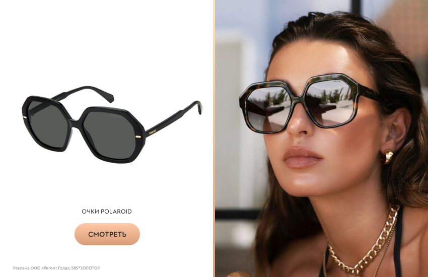 красивая девушка, весна, солнцезащитные очки