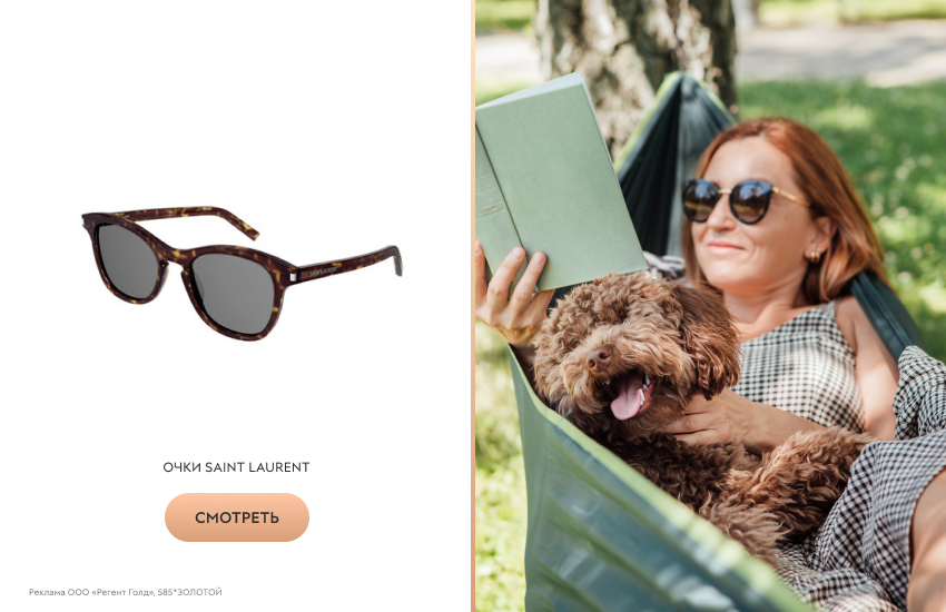 красивая девушка, солнцезащитные очки, собака, книга