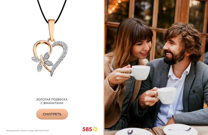 пара, кофе, подвеска-сердечко