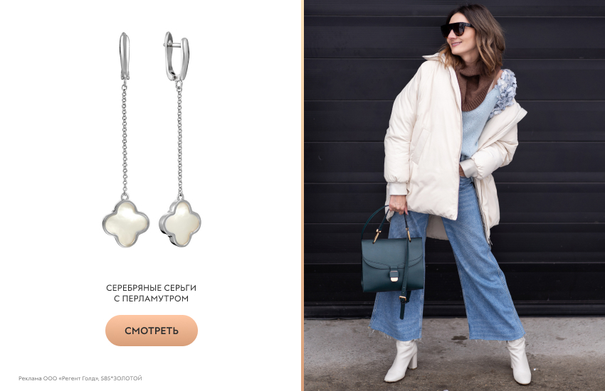 красивая девушка, одежда оверсайз, серебряные серьги