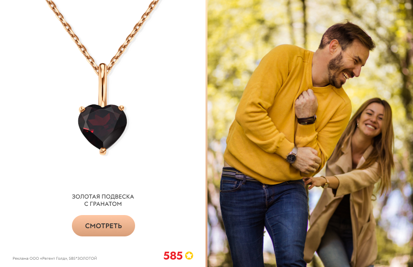 влюбленная пара, парк, весна, объятия, подвеска-сердечко