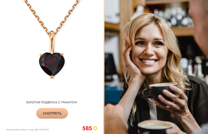 пара, кафе, беседа, золотая подвеска